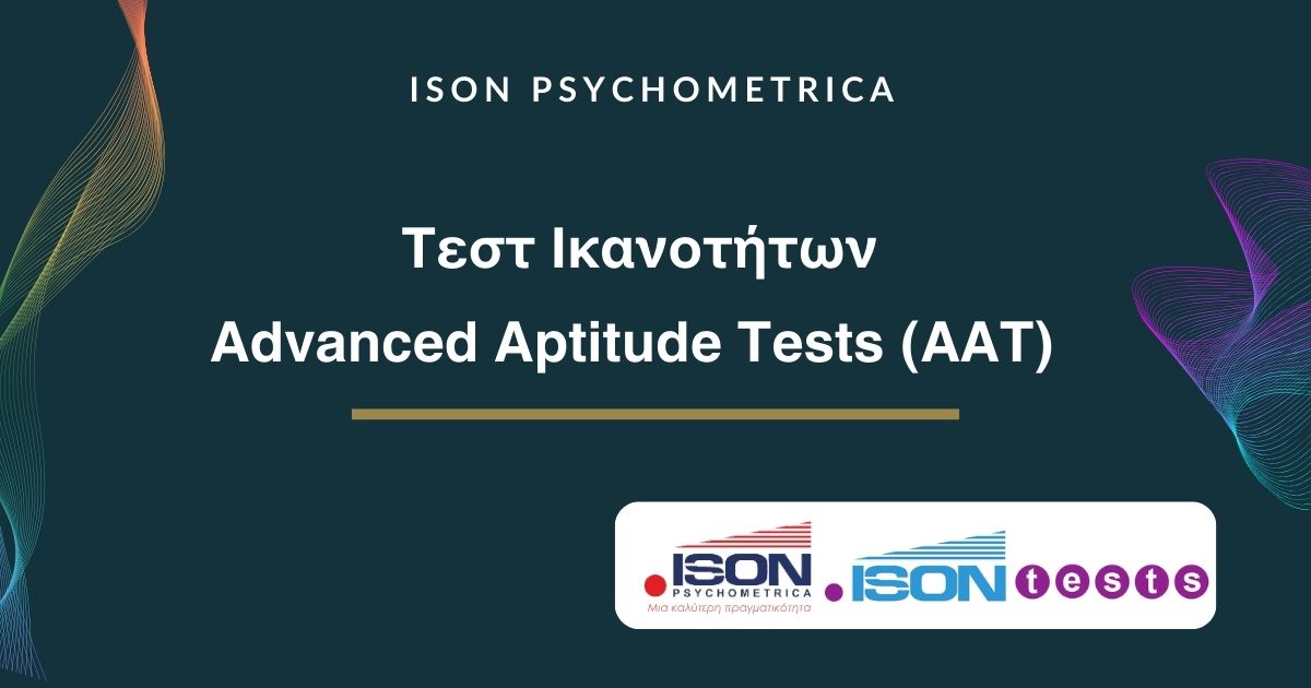 Advanced-Aptitude-Tests-AAT- ISON Tests