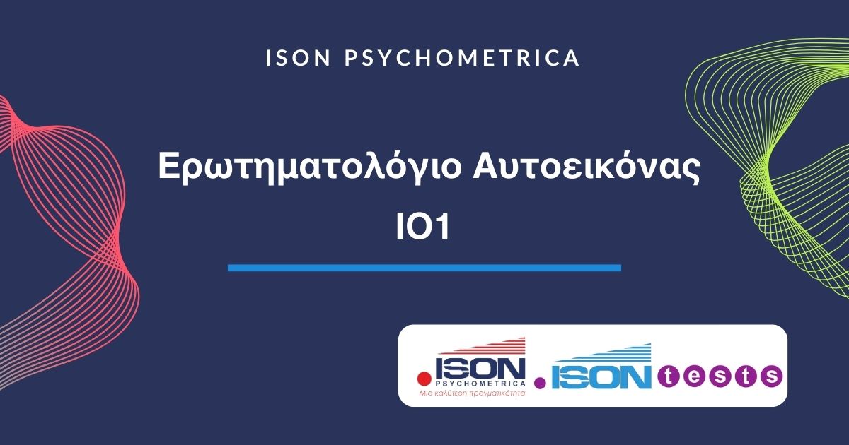 Erotimatologio-autoeikonas-IO1 ISON Tests