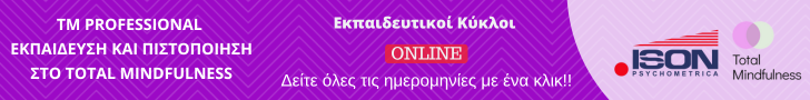 otal-Μindfulness-Professional-Banne ISON Psychometrica