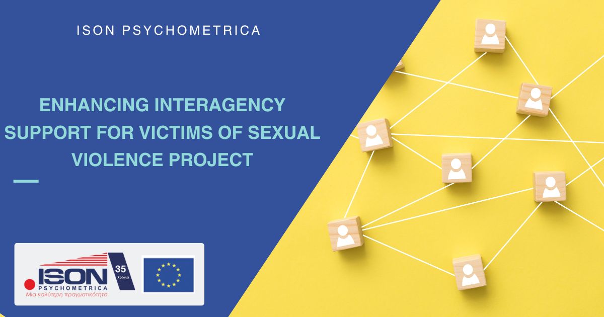 Enhancing-interagency-support-for-victims-of-sexual-violence Ευρωπαϊκά Προγράμματα