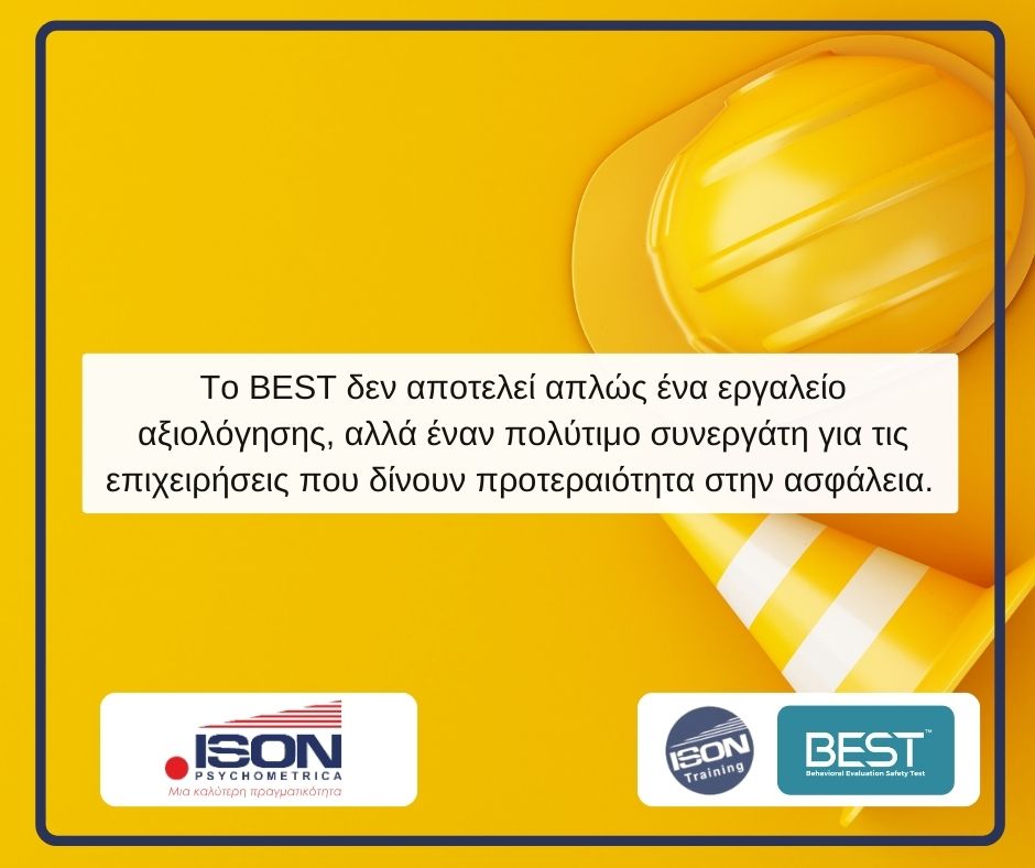 Best-promo-pic-1 Behavioral Evaluation Safety Test (BEST) | Τεστ Εκτίμησης Επικίνδυνης Συμπεριφοράς