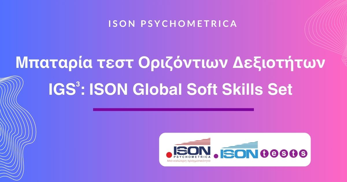 IGS3-ISON-Global-Soft-Skills-Set-test ISON Tests