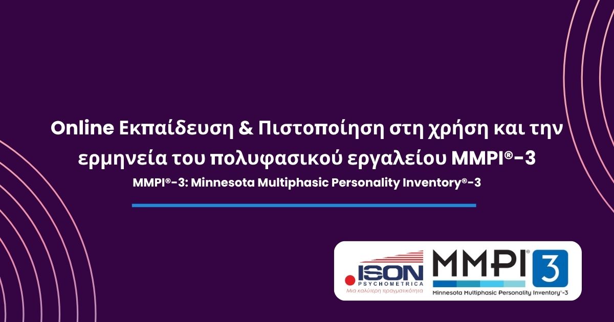 Online Εκπαίδευση και πιστοποίηση στη χρήση και την ερμηνεία του πολυφασικού εργαλείου MMPI®-3 1 Online Εκπαίδευση και πιστοποίηση στη χρήση και την ερμηνεία του πολυφασικού εργαλείου MMPI®-3