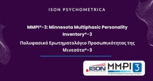 Online Εκπαίδευση και πιστοποίηση στη χρήση και την ερμηνεία του πολυφασικού εργαλείου MMPI®-3