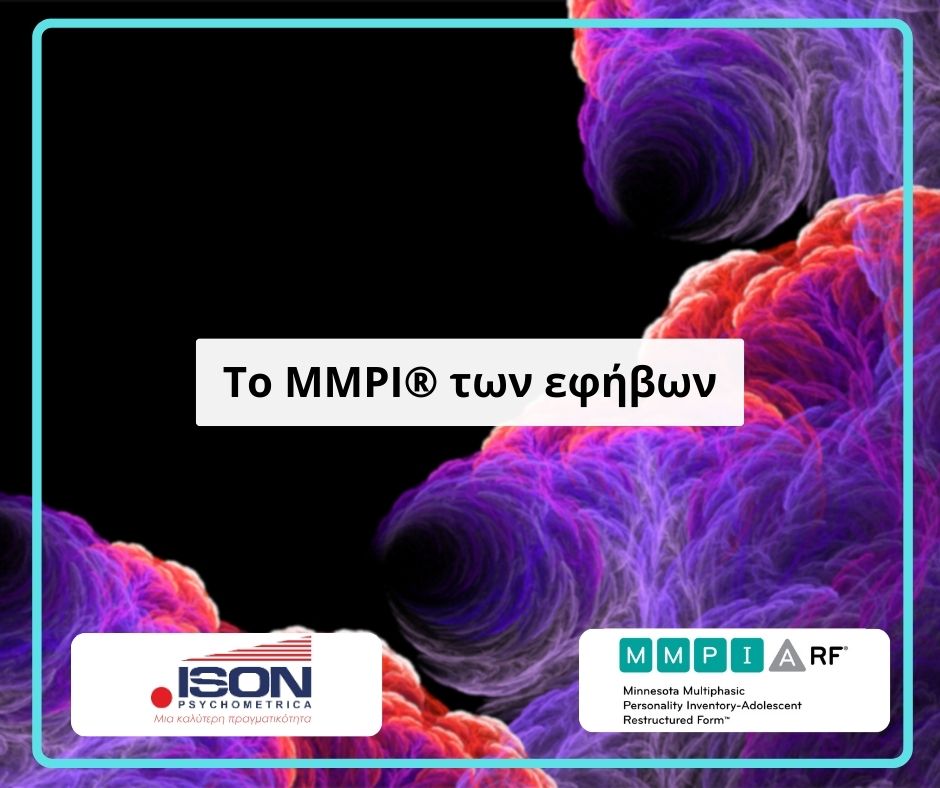 MMPI®-A-RF-Promo-1 MMPI A-RF® Πληροφορίες
