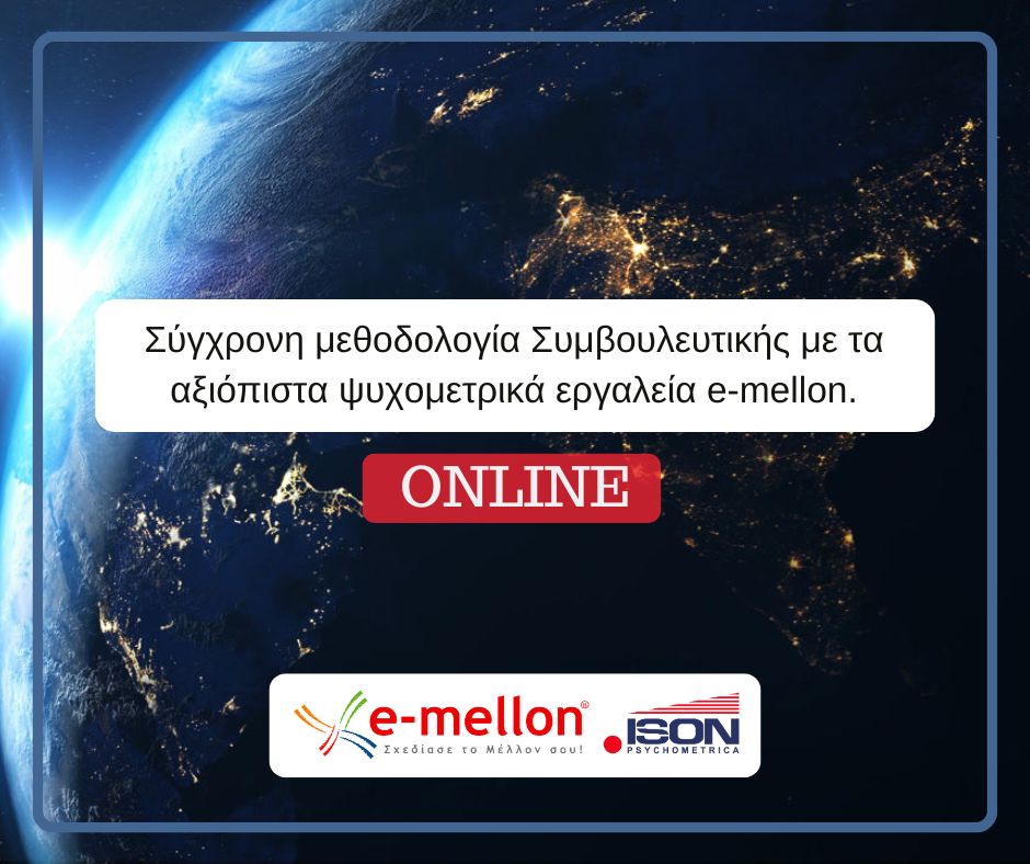 emellon-semnar-site e-mellon™ Seminars