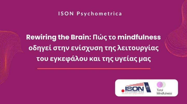 Rewiring the Brain How mindfulness leads to enhanced brain function and our health