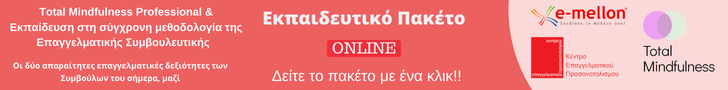 Πακέτο εκπαιδευτικό ΤΜ ΕΠ