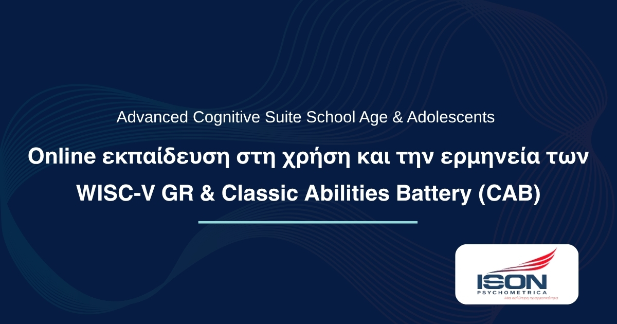 Online εκπαίδευση στη χρήση και την ερμηνεία των WISC-V GR & Classic Abilities Battery (CAB) 1 Online εκπαίδευση στη χρήση και την ερμηνεία των WISC-V GR & Classic Abilities Battery (CAB)
