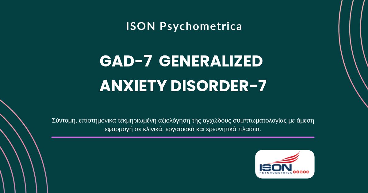 Generalized Anxiety Disorder 7