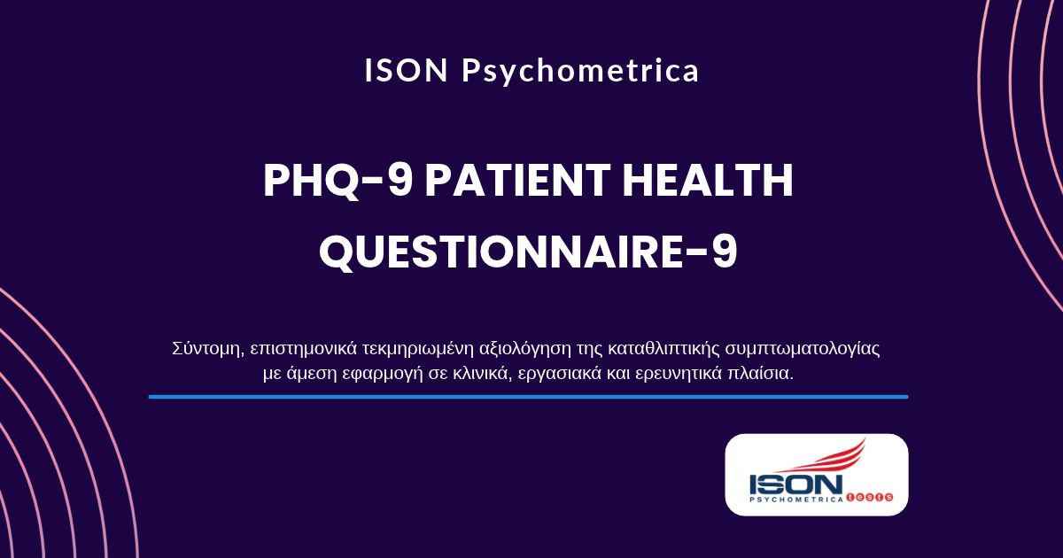 Patient Health Questionnaire 9